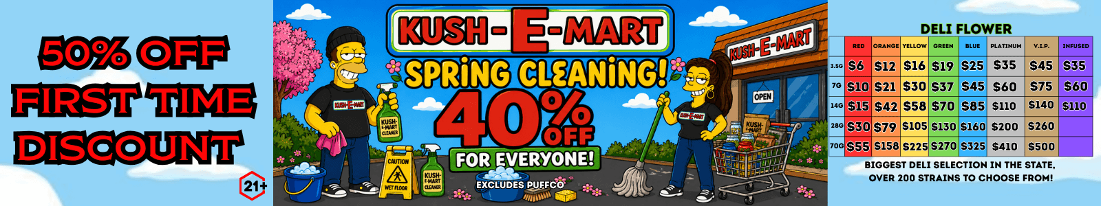 Promotional banner